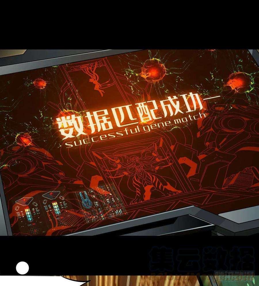 大象无形六十六话病态中