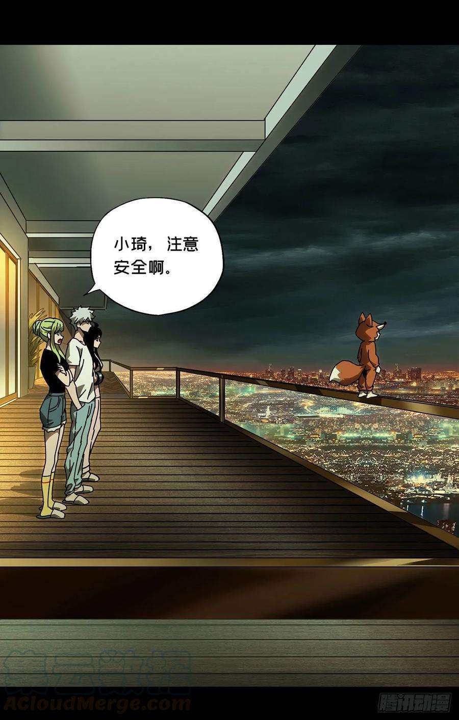 大象无形六十六话病态中