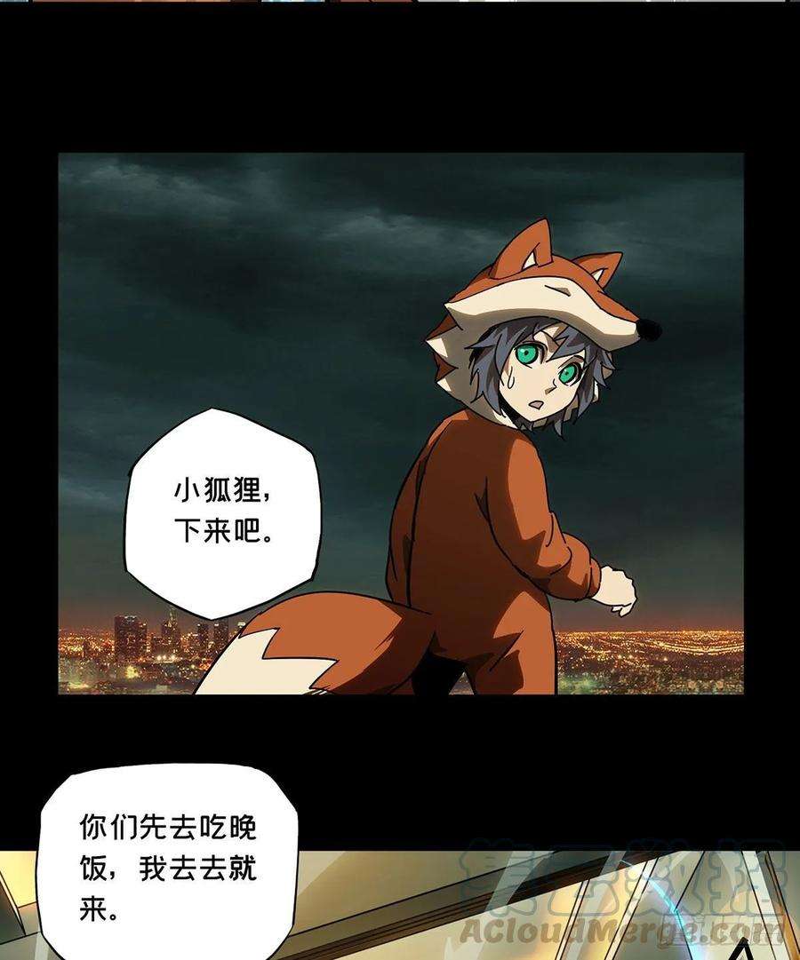 大象无形六十六话病态中