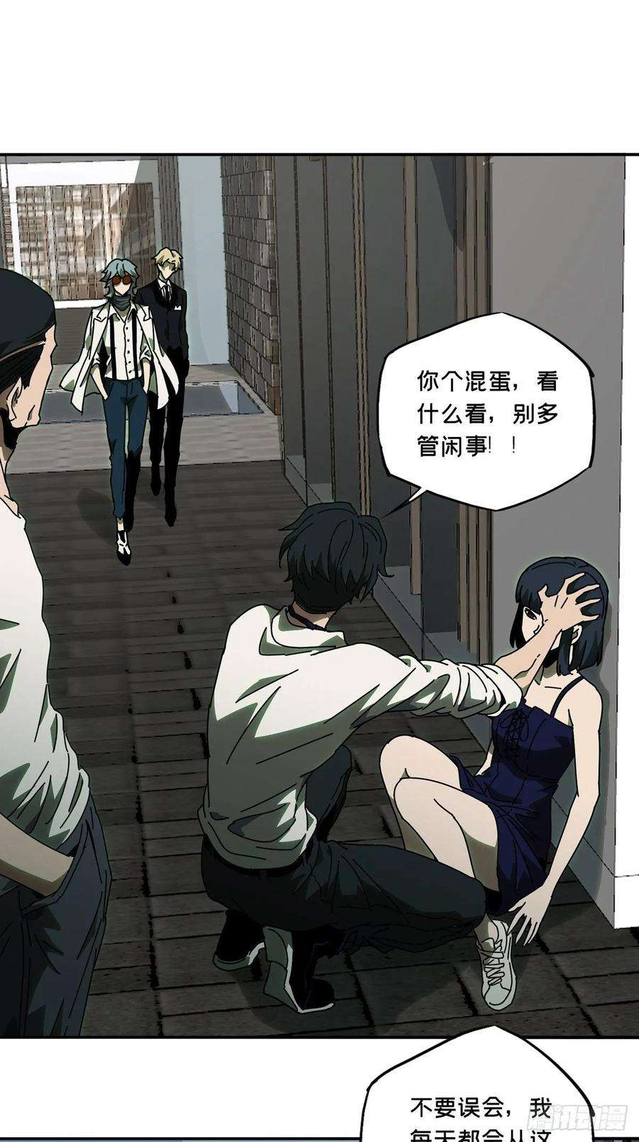 大象无形六十七话病态下