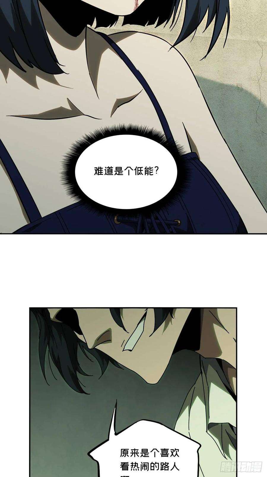 大象无形六十七话病态下