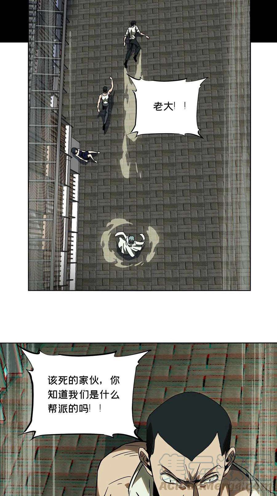 大象无形六十七话病态下