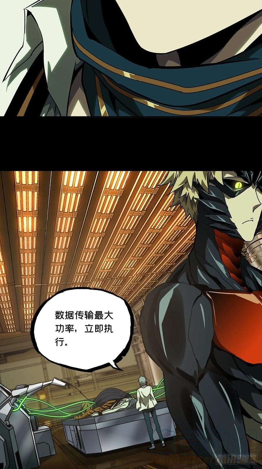 大象无形六十七话病态下
