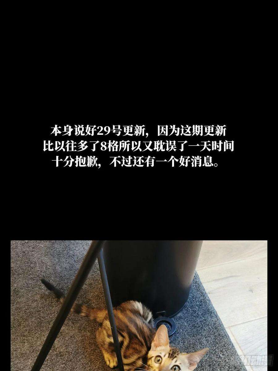 大象无形六十七话病态下