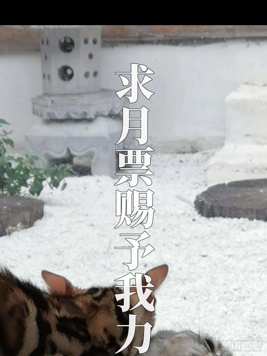 大象无形六十七话病态下