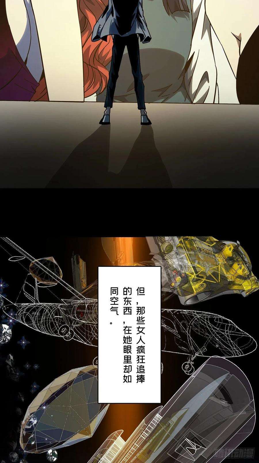 大象无形六十八话至死不渝上