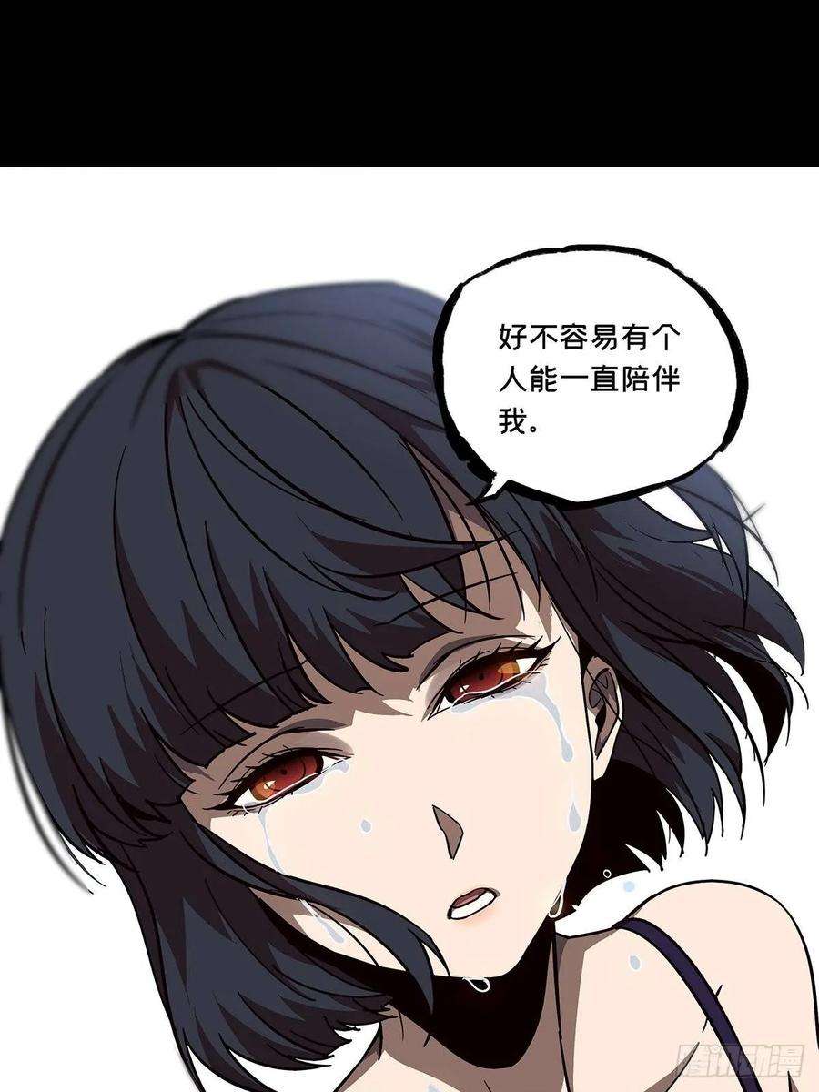 大象无形六十八话至死不渝上