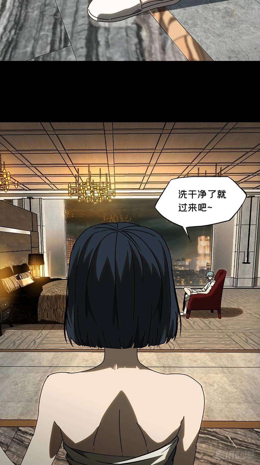 大象无形六十八话至死不渝上