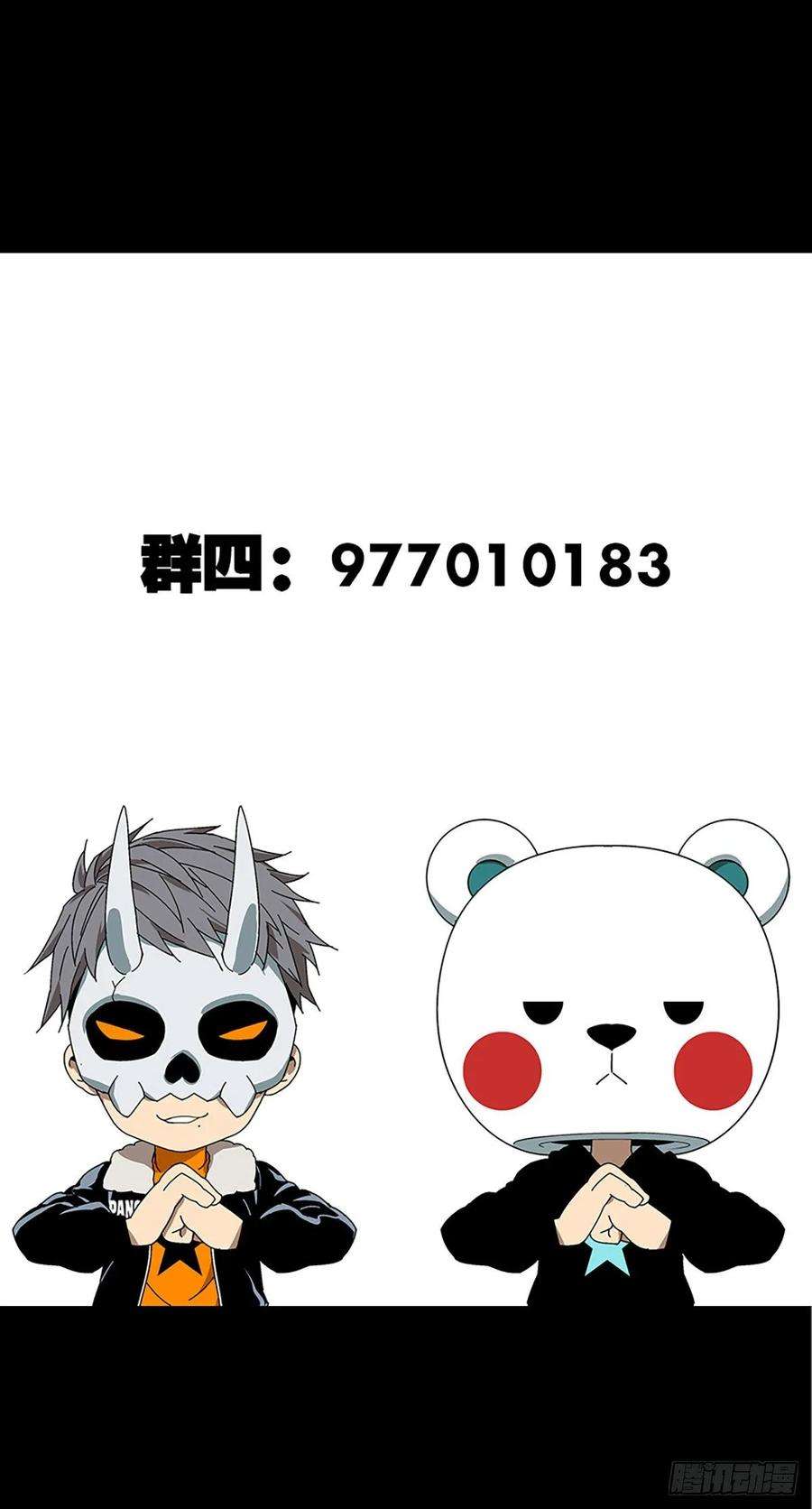 大象无形六十八话至死不渝上