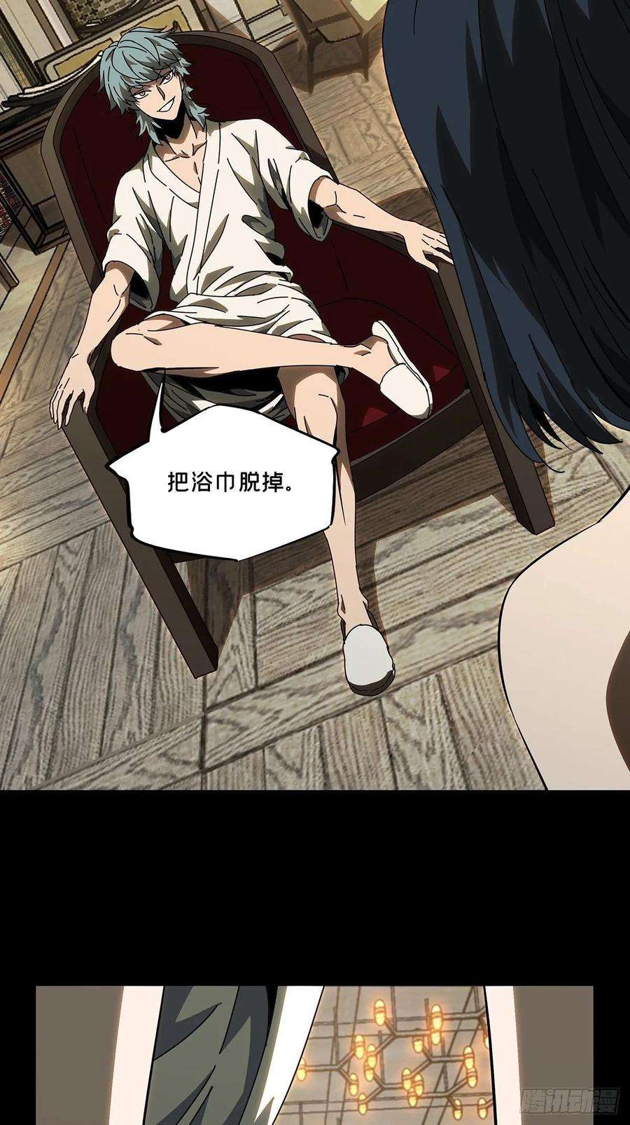 大象无形六十八话至死不渝上