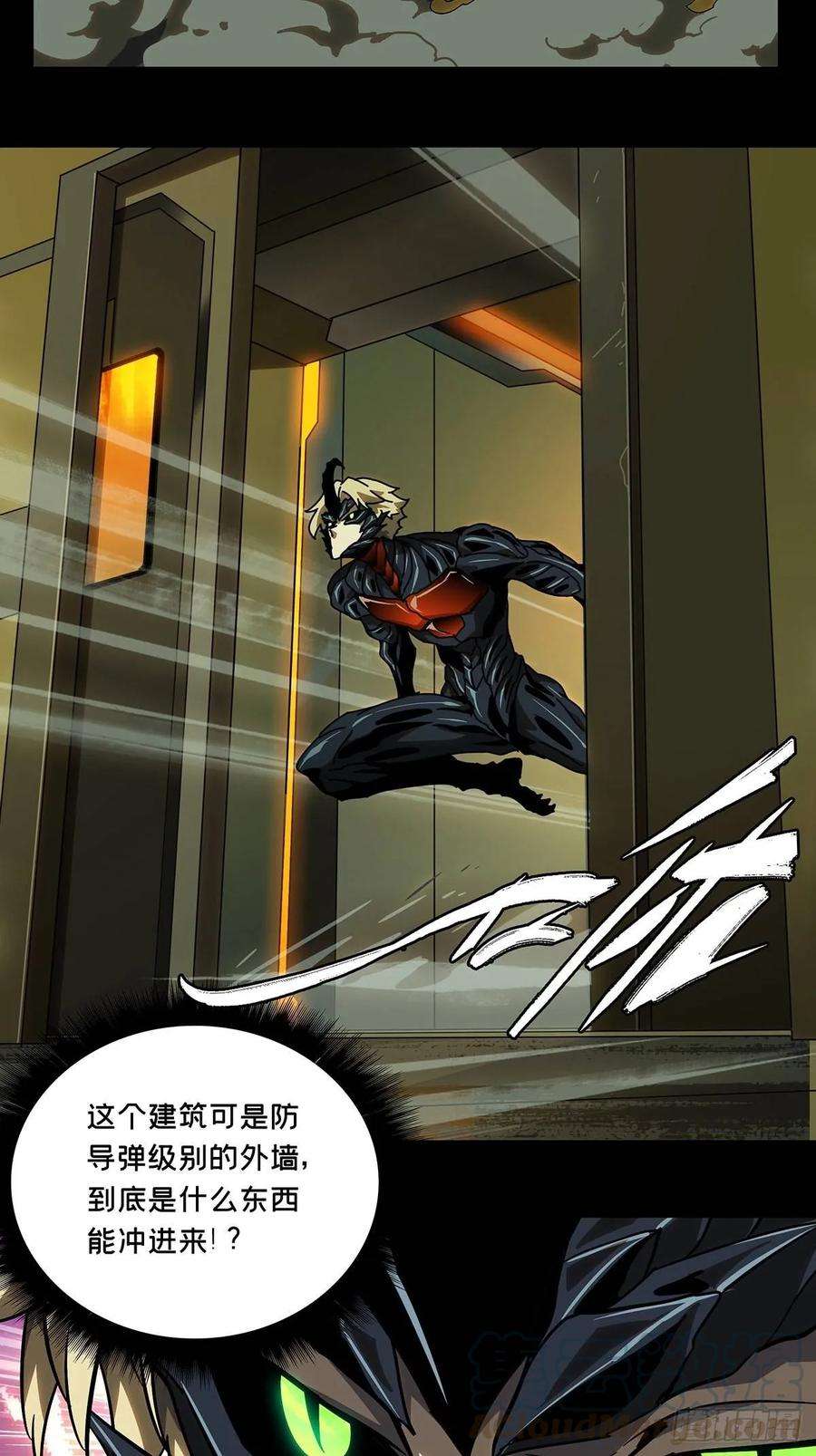 大象无形六十九话至死不渝中