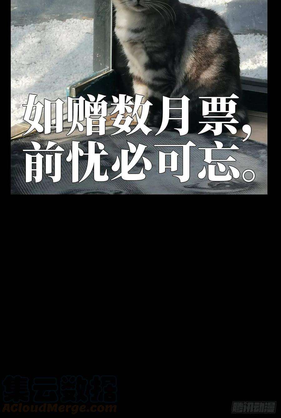 大象无形六十九话至死不渝中
