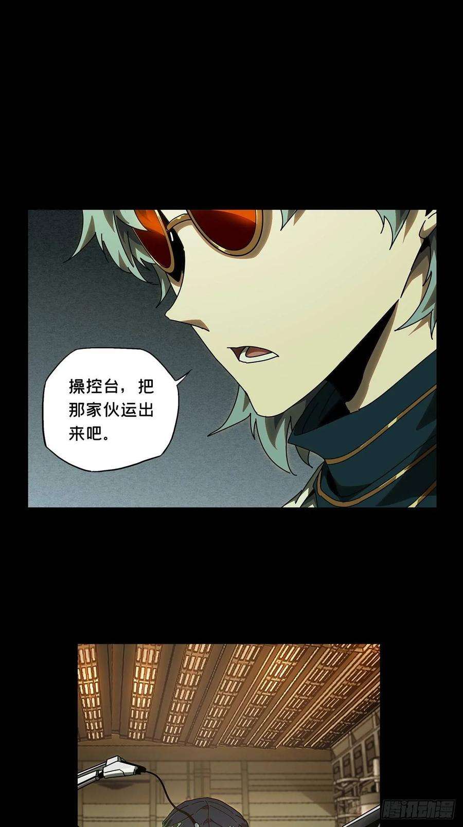 大象无形六十九话至死不渝中