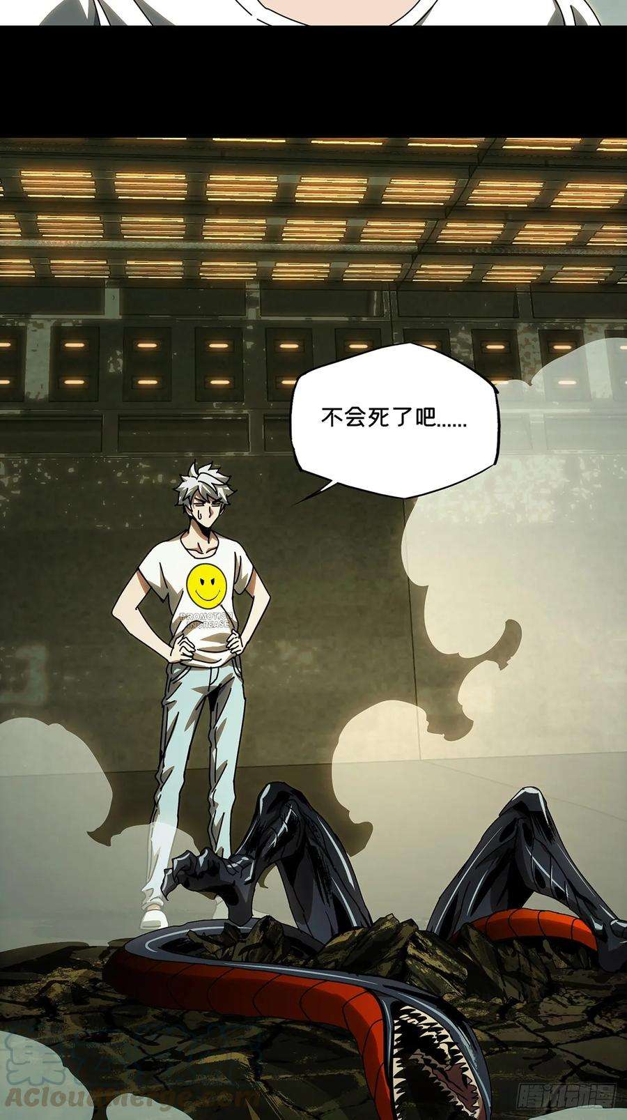 大象无形七十话至死不渝下