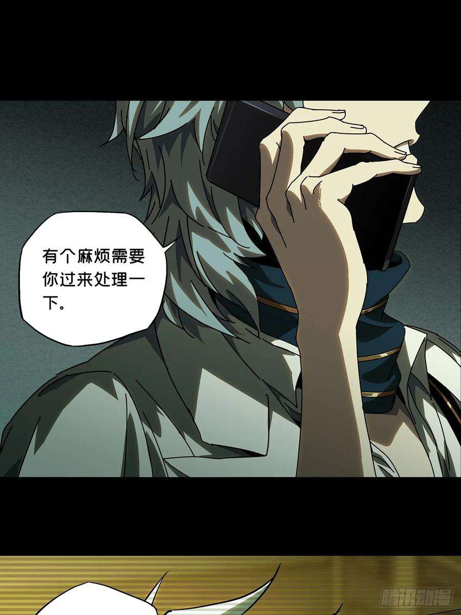 大象无形七十话至死不渝下