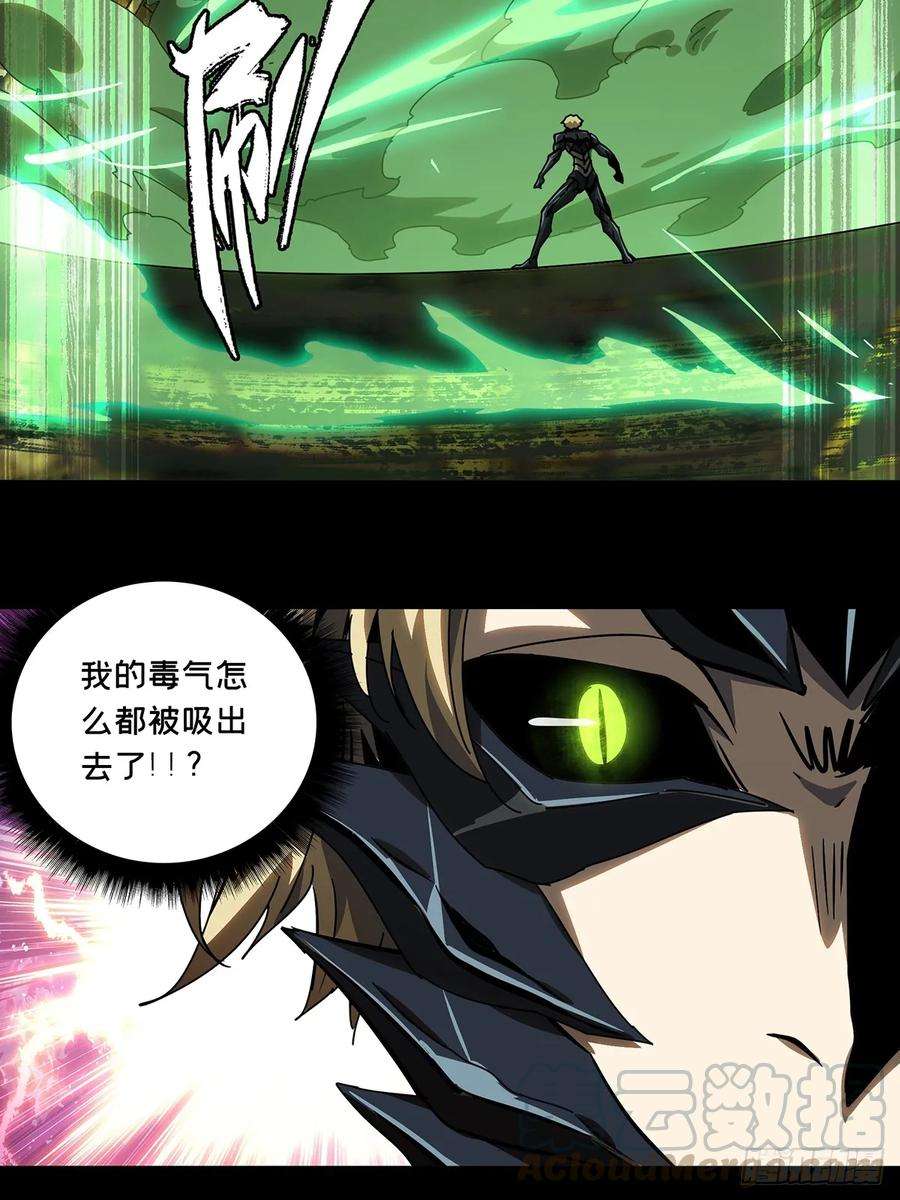 大象无形七十话至死不渝下