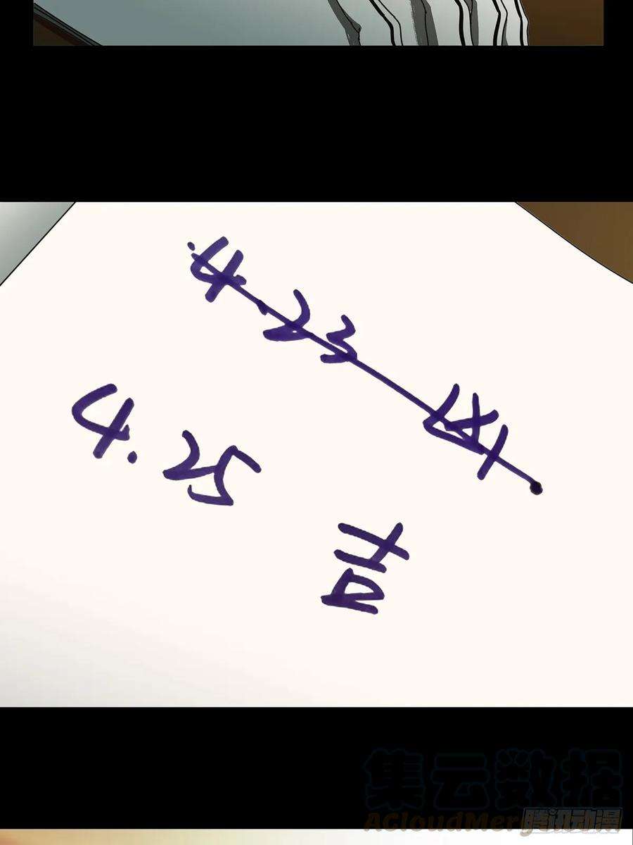 大象无形七十话至死不渝下