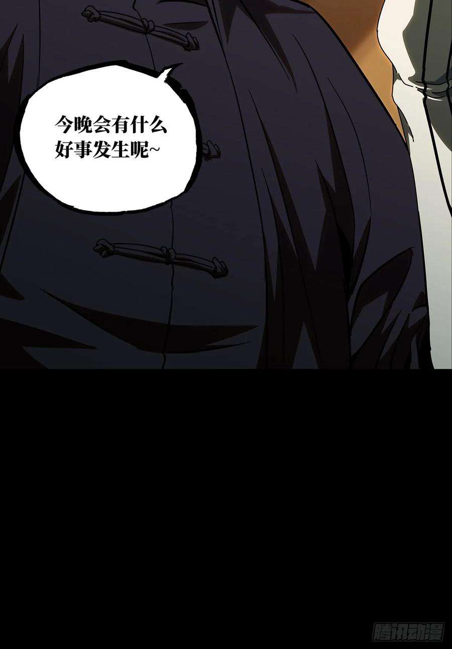 大象无形七十话至死不渝下