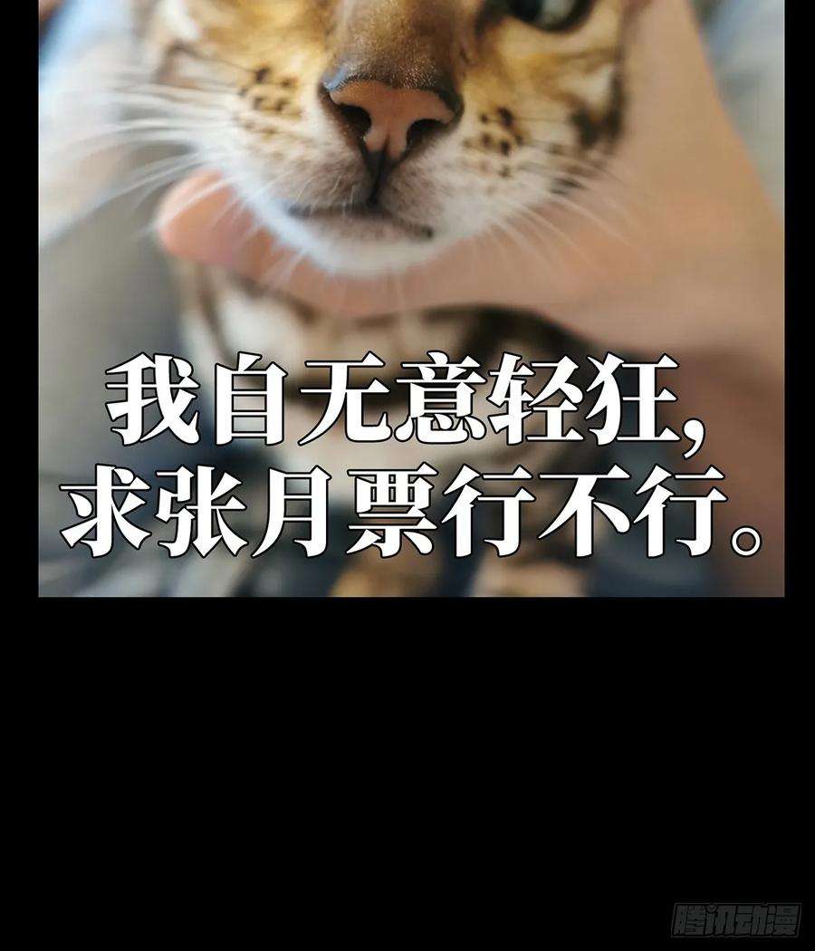 大象无形七十话至死不渝下