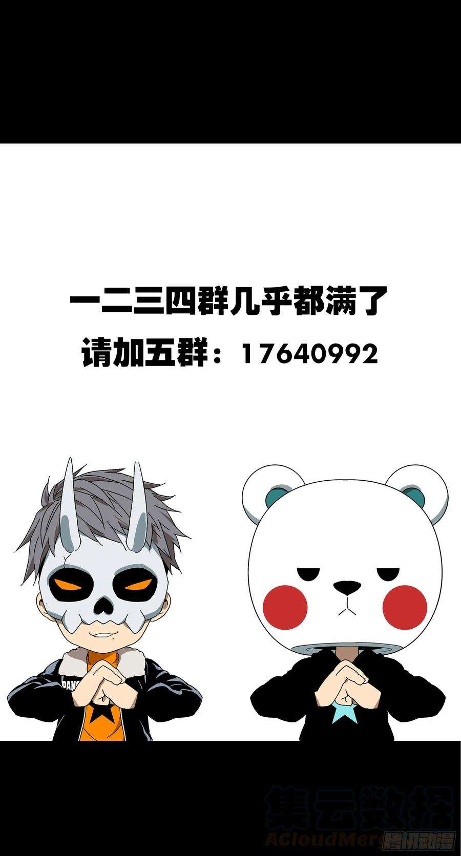 大象无形七十话至死不渝下