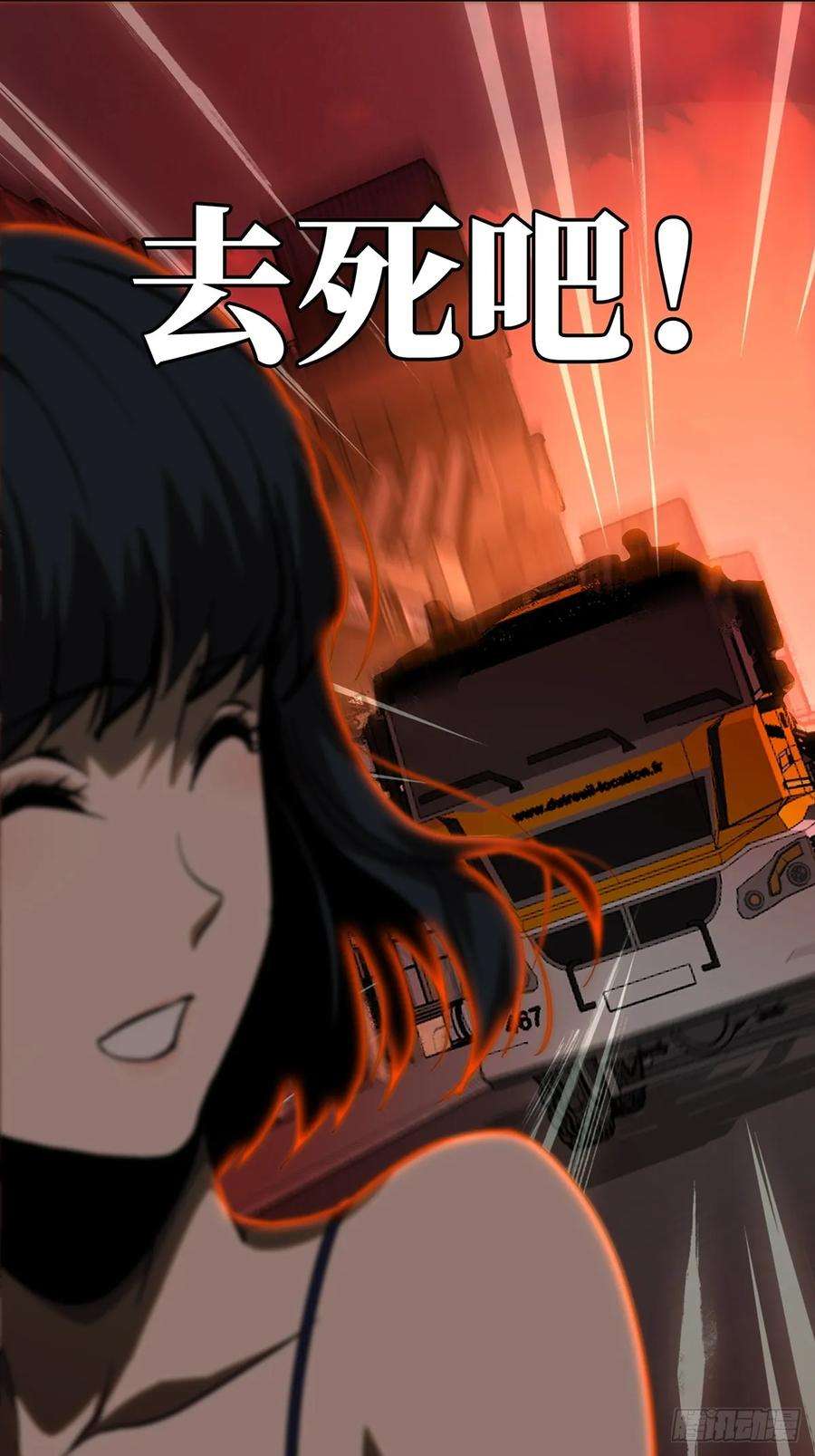 大象无形七十一话她上