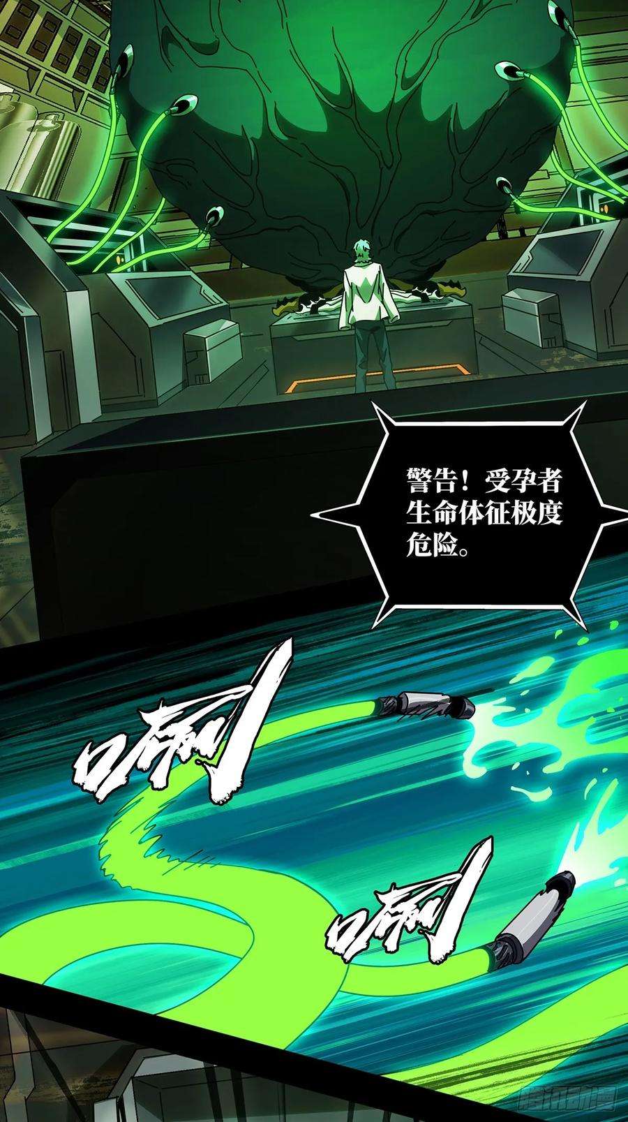 大象无形七十一话她上