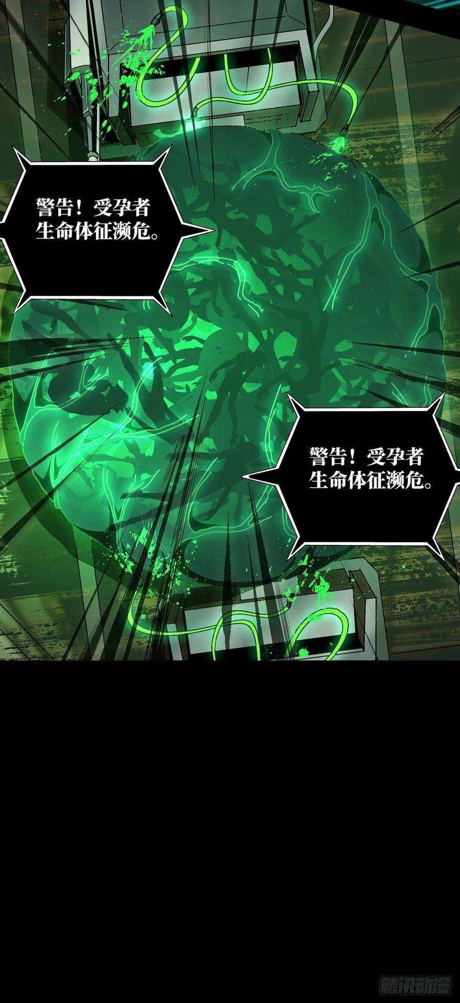 大象无形七十一话她上