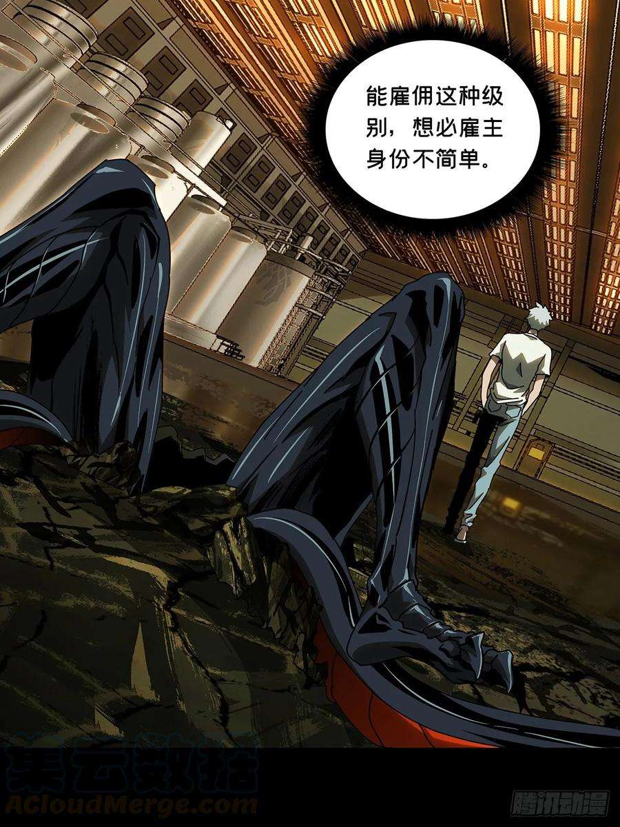 大象无形七十一话她上