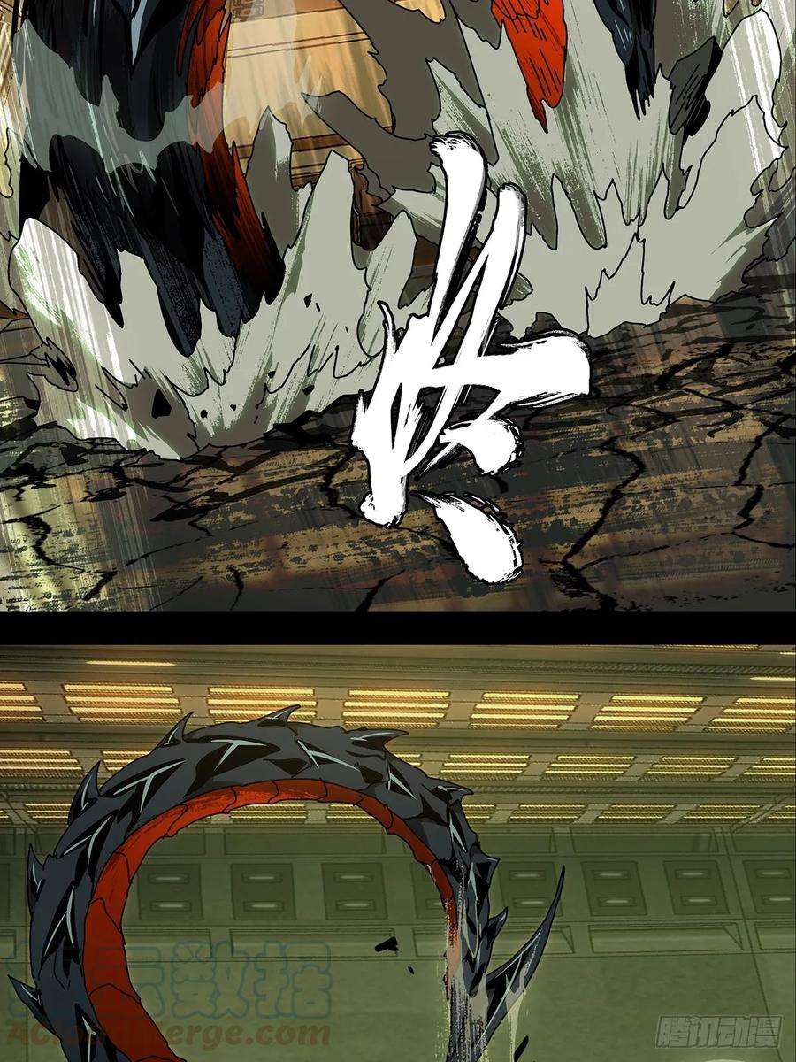 大象无形七十一话她上