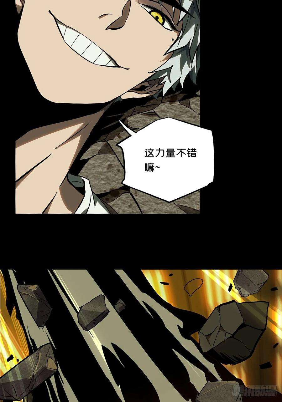 大象无形七十一话她上