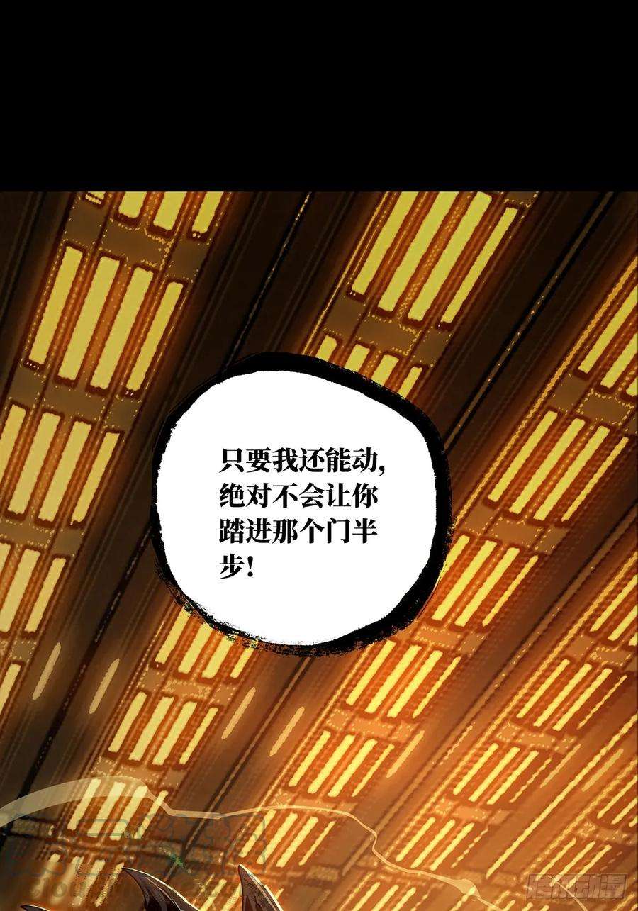 大象无形七十一话她上