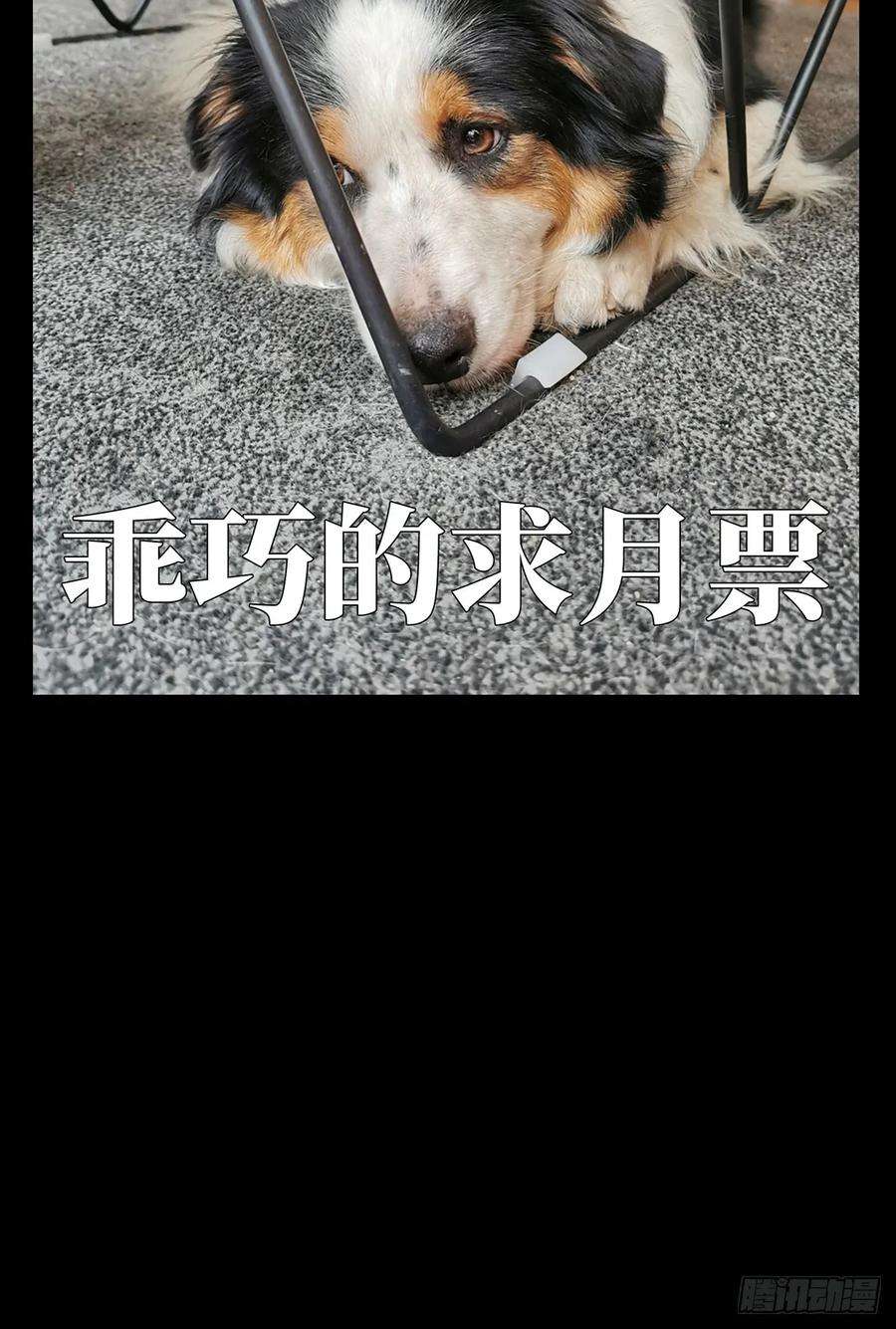 大象无形七十一话她上