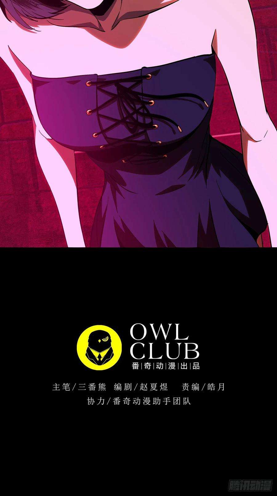 大象无形七十一话她上