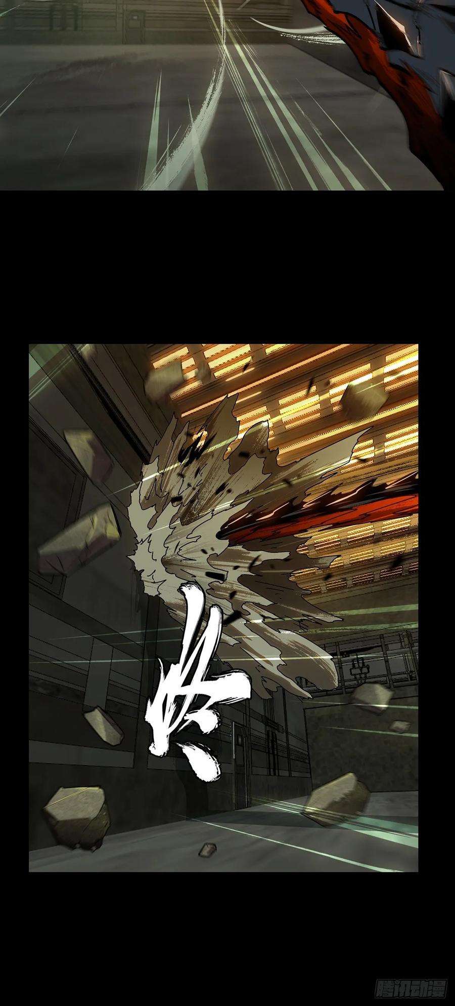 大象无形七十二话她中