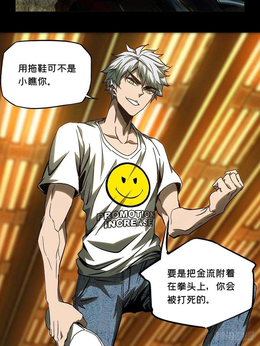 大象无形七十二话她中