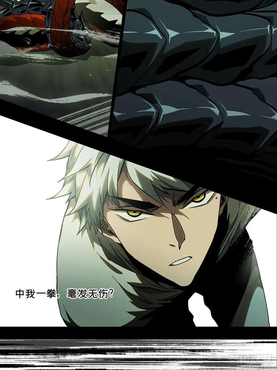 大象无形七十二话她中