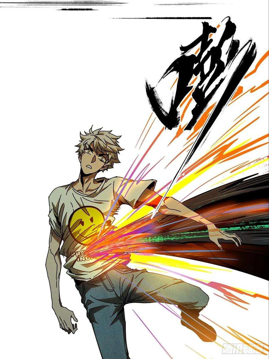 大象无形七十二话她中