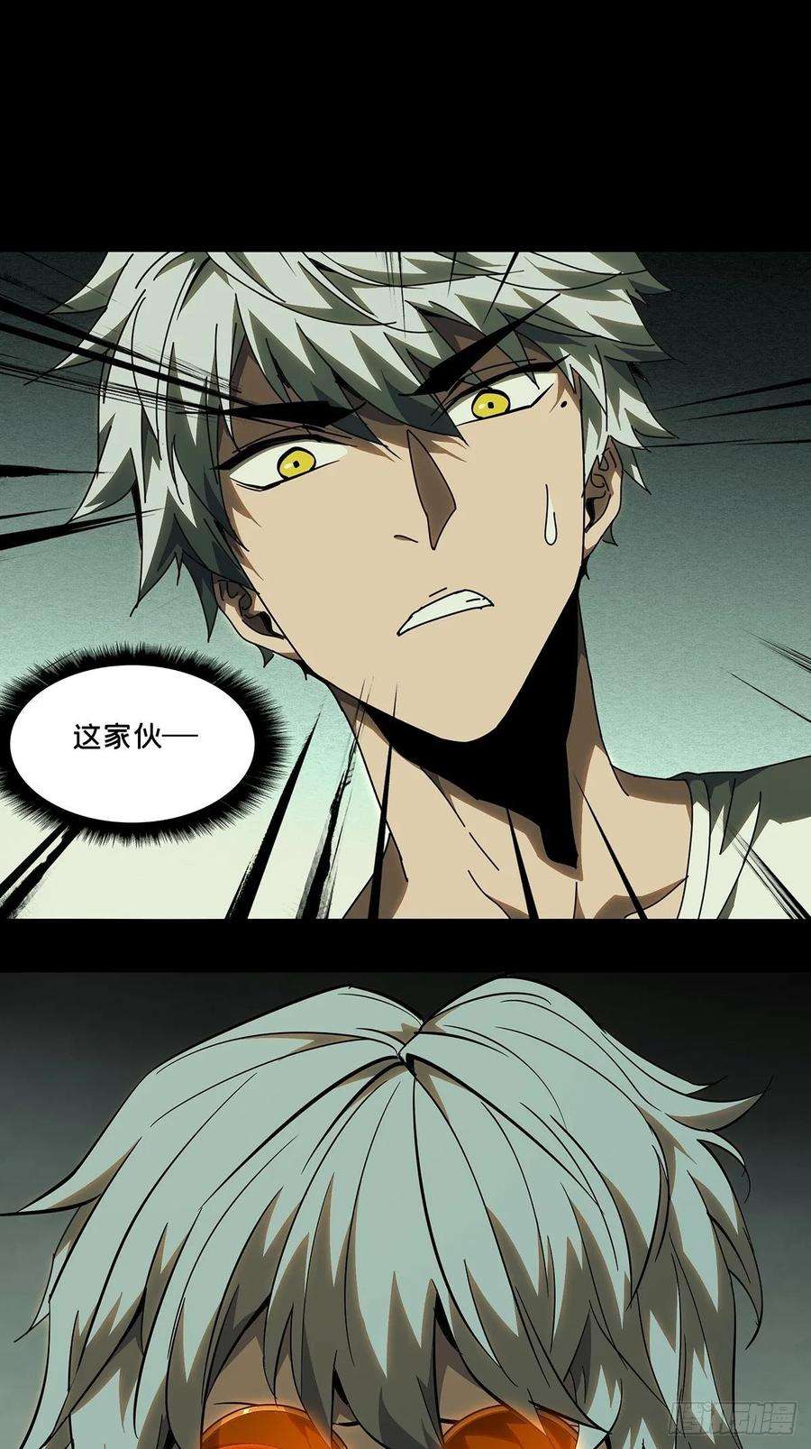 大象无形七十三话她下