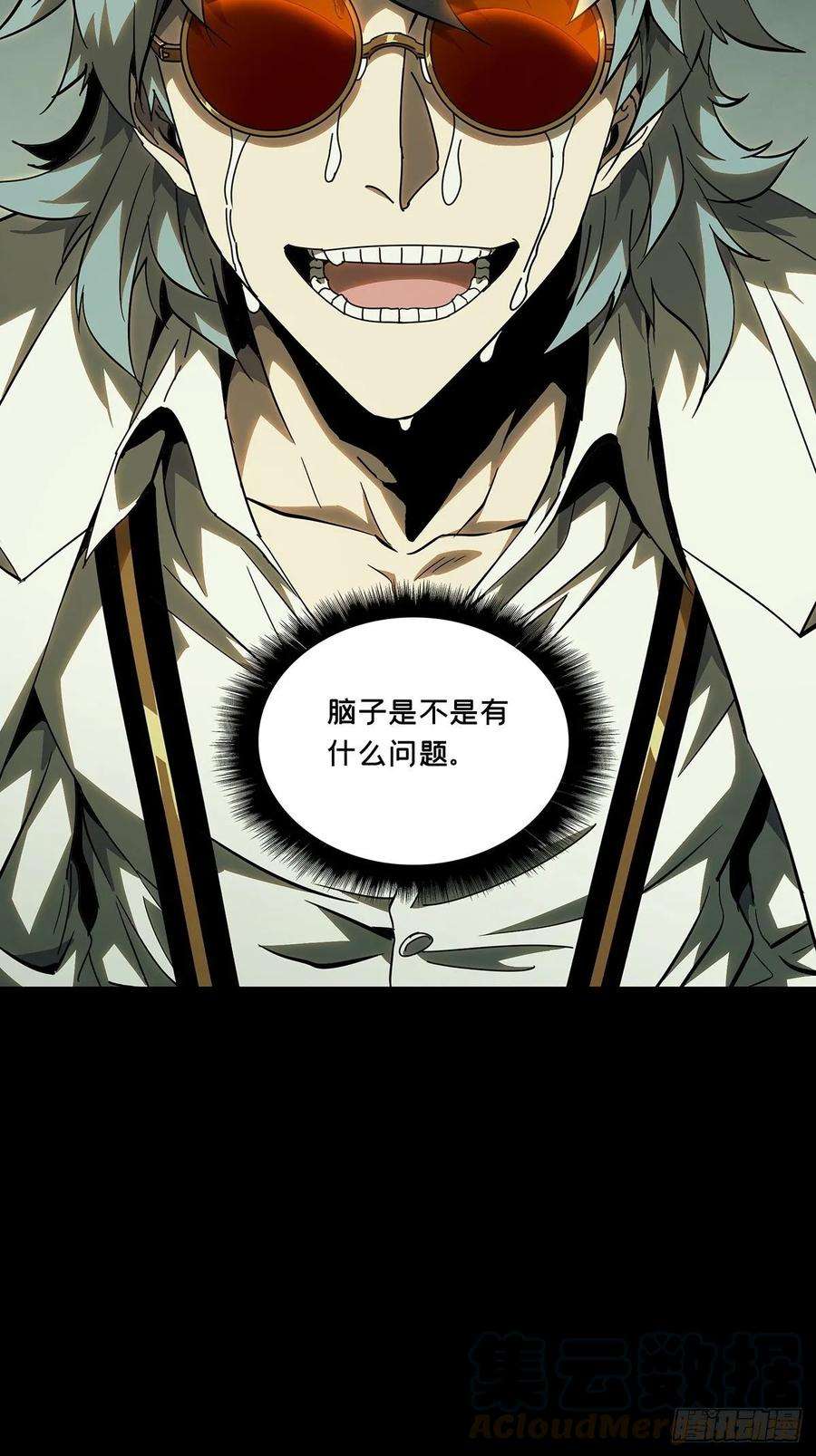 大象无形七十三话她下