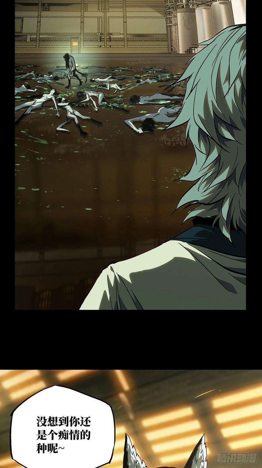 大象无形七十三话她下