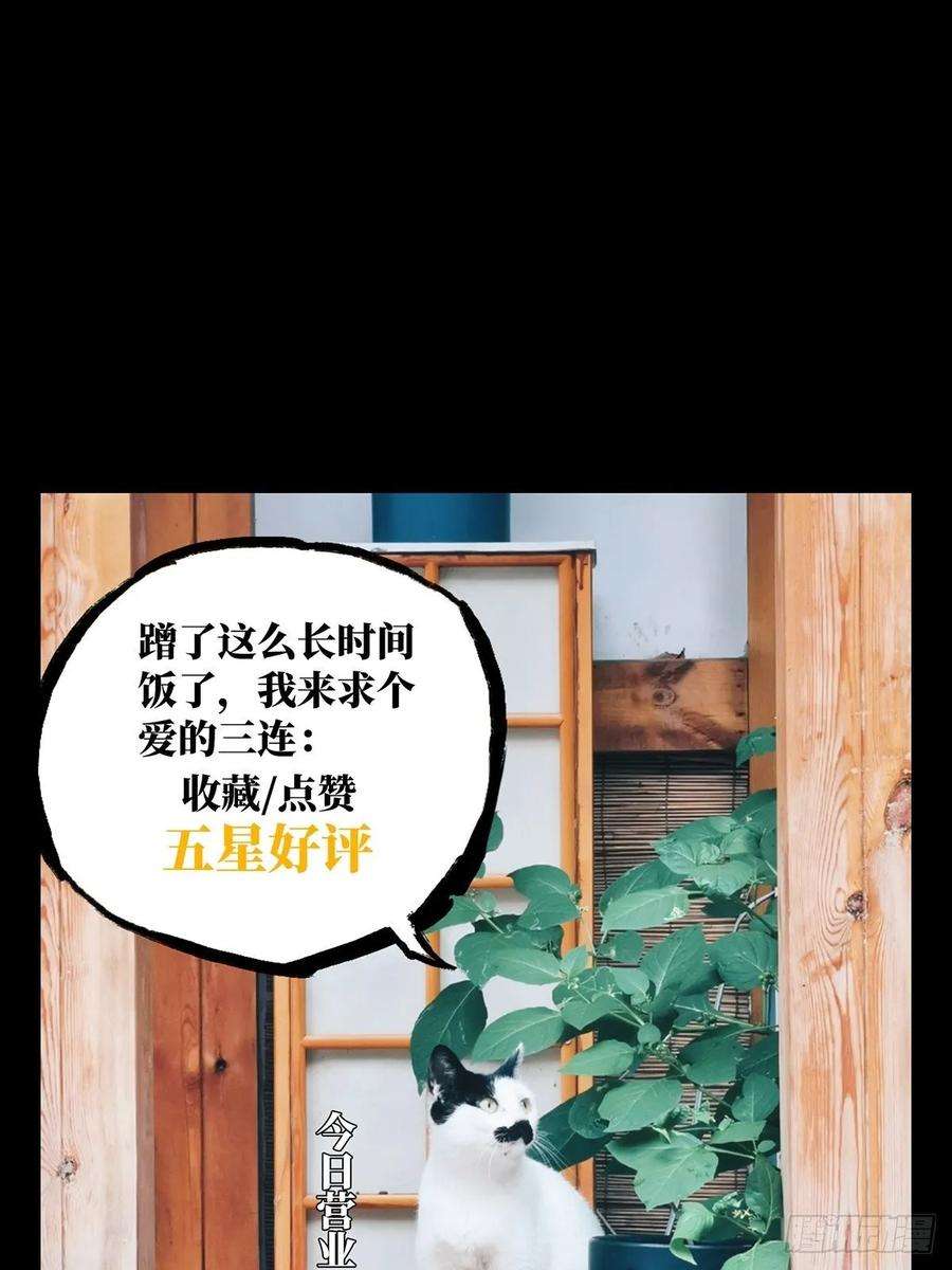 大象无形七十三话她下