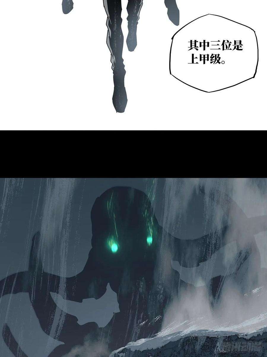 大象无形七十三话她下