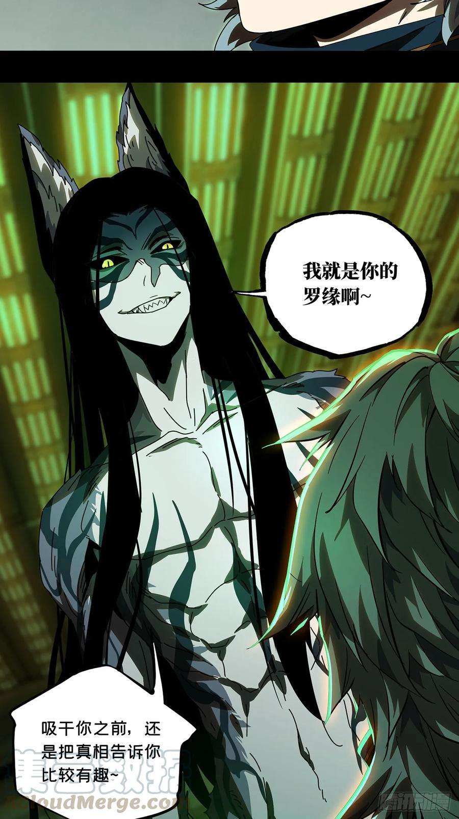 大象无形七十四话真相上