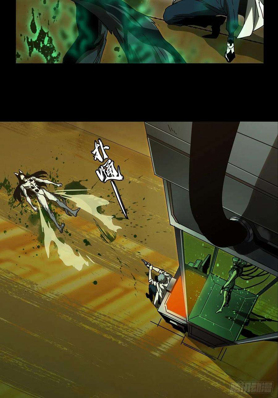 大象无形七十四话真相上
