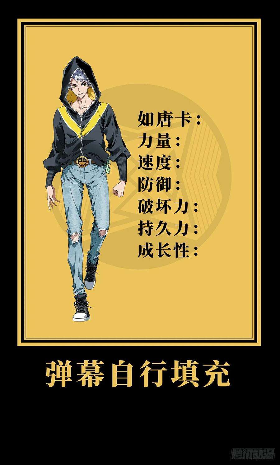 大象无形七十四话真相上