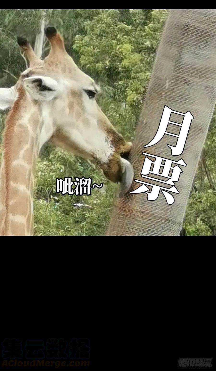 大象无形七十四话真相上