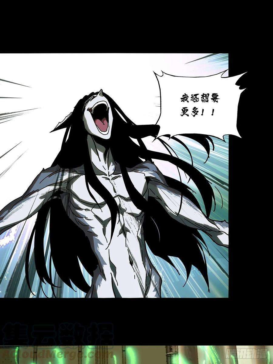 大象无形七十四话真相上