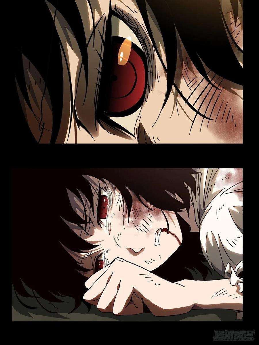 大象无形七十五话真相中