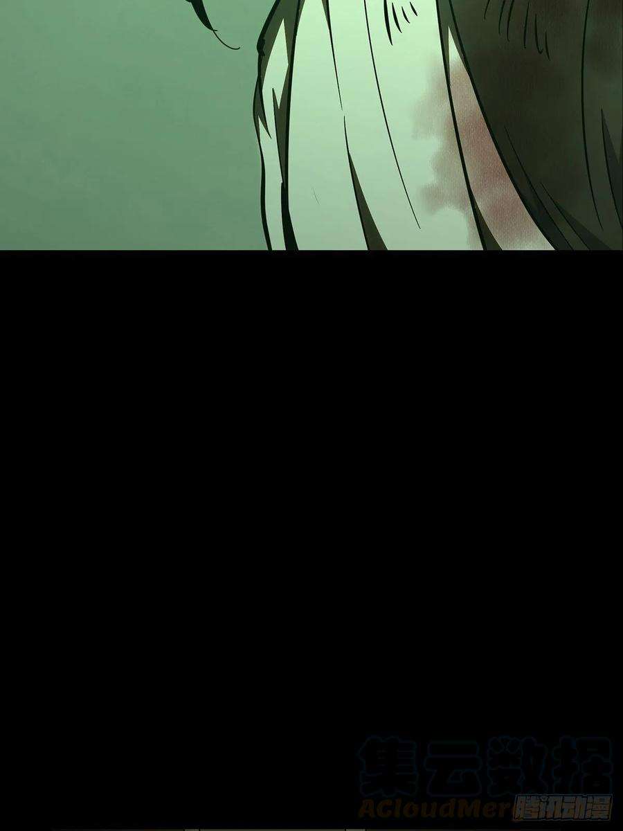 大象无形七十五话真相中