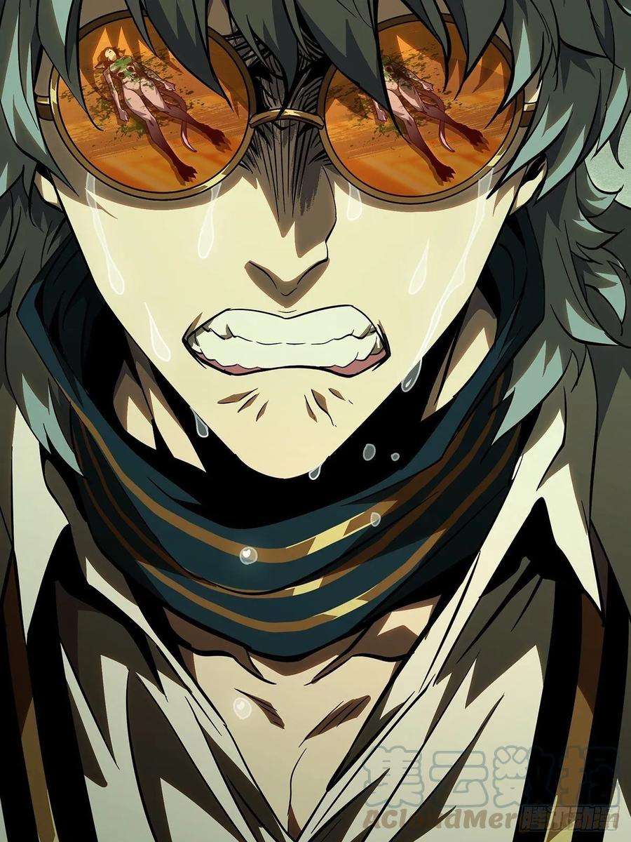 大象无形七十五话真相中